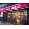 ショッピング施設