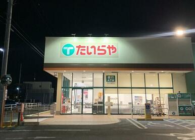 たいらやゆいの杜店