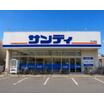 販売店