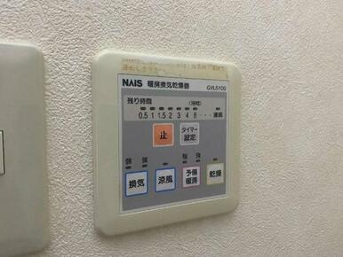 浴室乾燥機（リモコン）