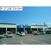 ショッピング施設