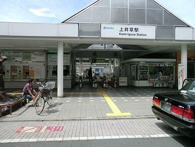 上井草駅