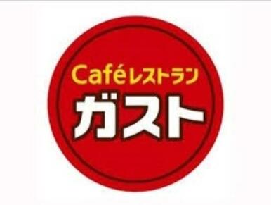ガスト相模大野駅前店から好し取扱店