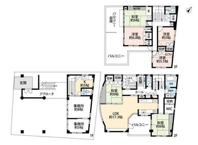 １階事務所　２階３階居宅　延床面積１９３．２０㎡（約５８．４４坪）