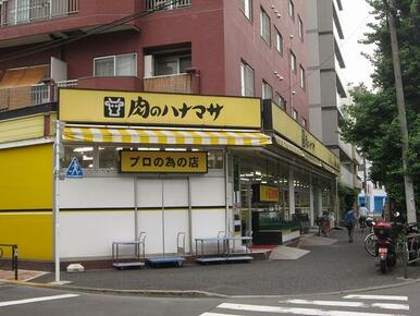 肉のハナマサ小石川店
