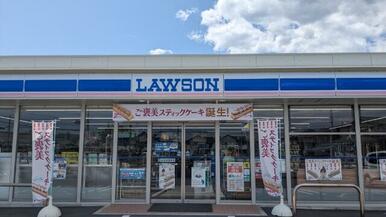 ローソン　宇都宮若松原三丁目店