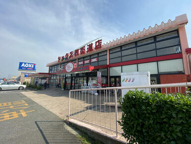 ヤックス四街道店