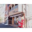 販売店