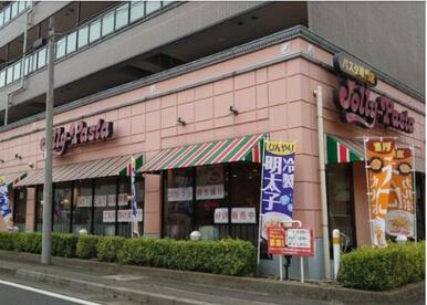 ジョリーパスタ武蔵小杉店