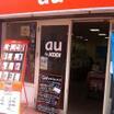 販売店