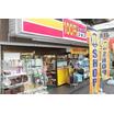 販売店