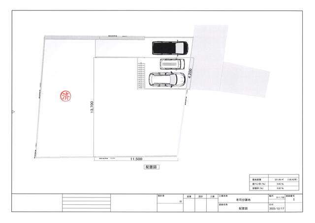物件画像 福岡市南区 老司３丁目 住宅用地
