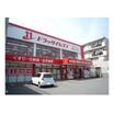 販売店