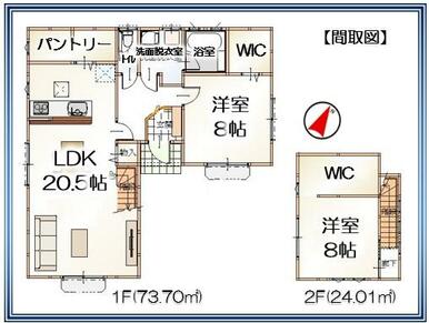 高気密・高断熱のオール電化住宅！　２ＬＤ＋パントリー＋２ＷＩＣ！