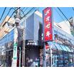 ショッピング施設