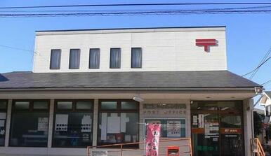 鎌倉津西郵便局