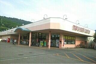 マルヨシセンター鶴市店さん