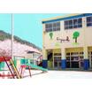 幼稚園、保育園