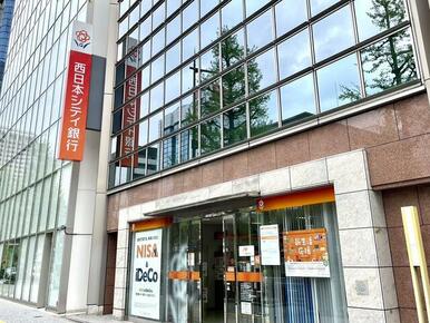 西日本シティ銀行赤坂門支店