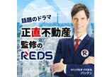 情報提供会社