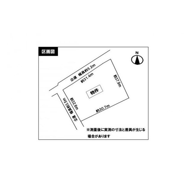  大字駒込字蛍沢