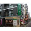 飲食店