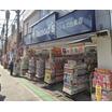 販売店
