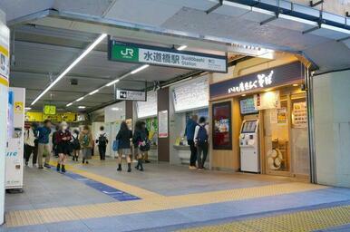 水道橋駅(JR東日本 中央本線)