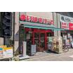 販売店
