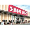ショッピング施設