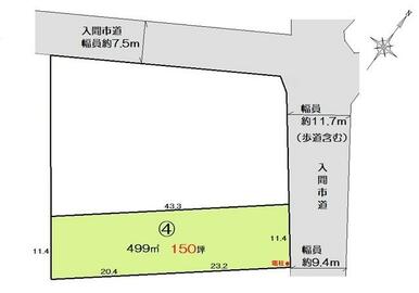 ★ゆとりの敷地４９９平米　１５０坪！