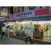 販売店