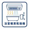 バス/シャワー