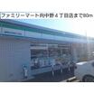 コンビニ