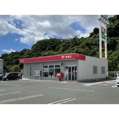 富谷成田郵便局