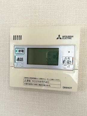給湯パネル
