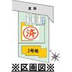 案内図
