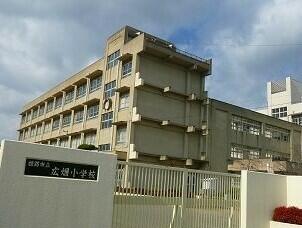 広畑第二小学校