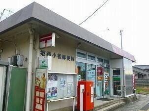 郵便局