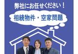 情報提供会社