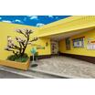 幼稚園、保育園