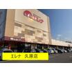 ショッピング施設