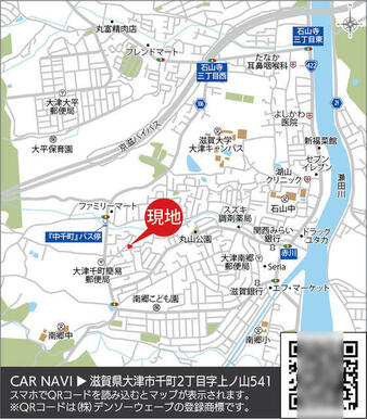 現地案内図
