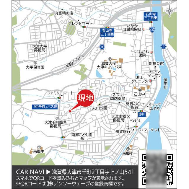 現地案内図
