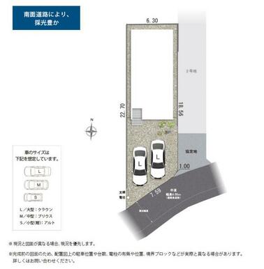 配置図