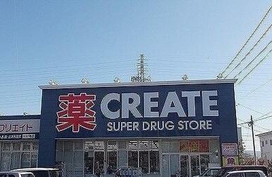 クリエイトＳ・Ｄ沼津大岡店