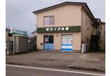 情報提供会社