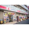 販売店