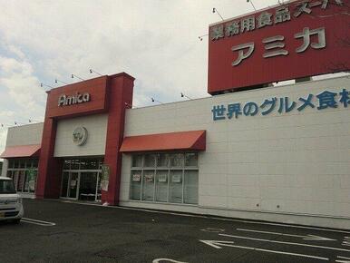 アミカ各務原店まで600m