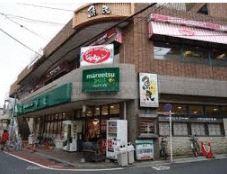 マルエツプチ不動前店